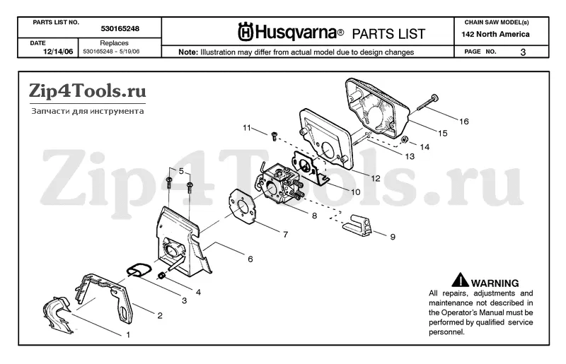 Запчасти для бензопилы HUSQVARNA 142