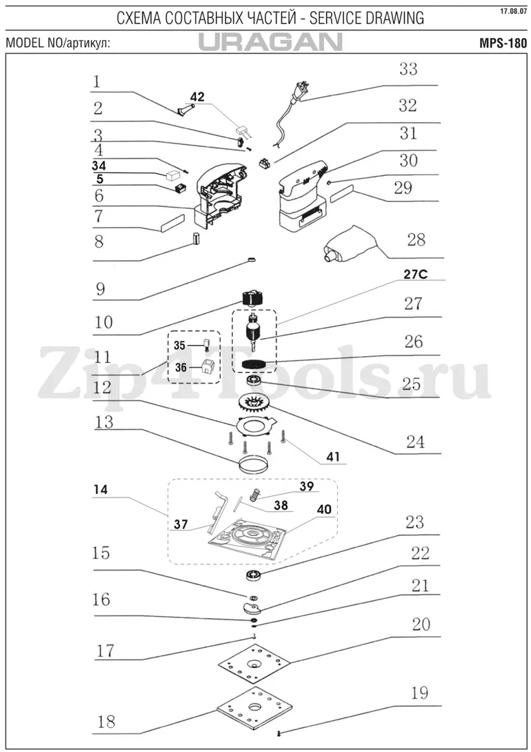Деталировка (взрыв-схема) плоскошлифовальной машины URAGAN (Ураган) MPS 180  в интернет-магазине Zip4Tools.ru