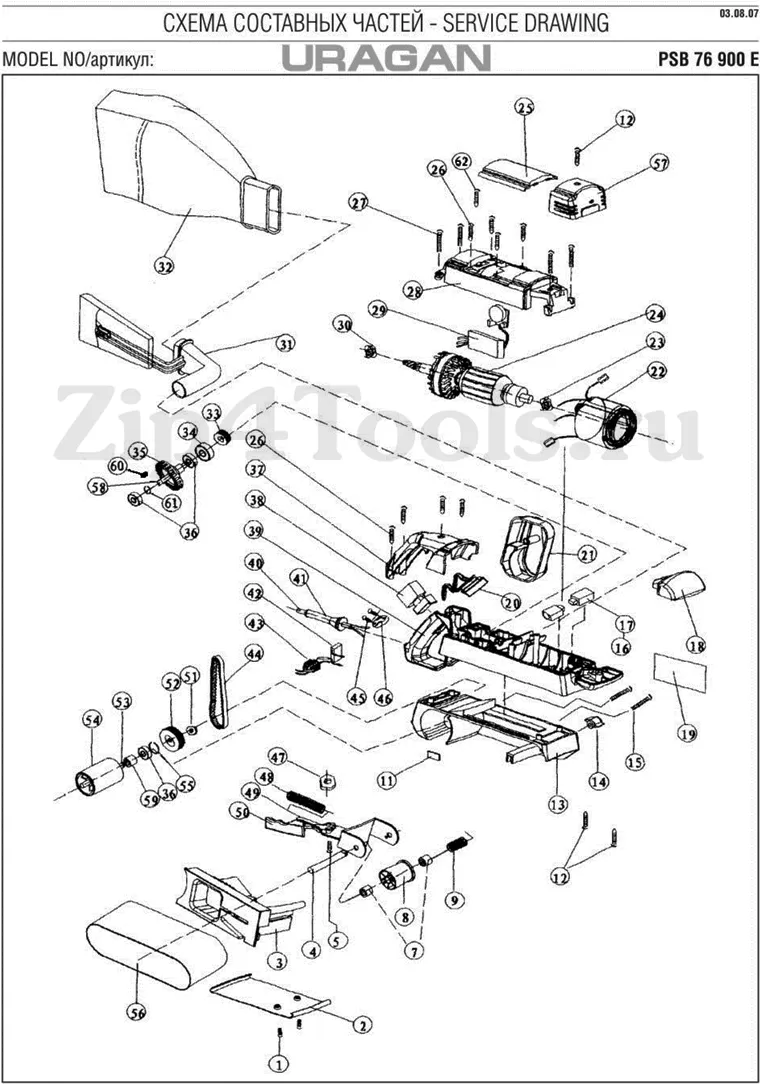 Запчасти для ленточной шлифовальной машины URAGAN (Ураган) PSB 76 900 E -  купить в Москве по ценам интернет-магазина с доставкой