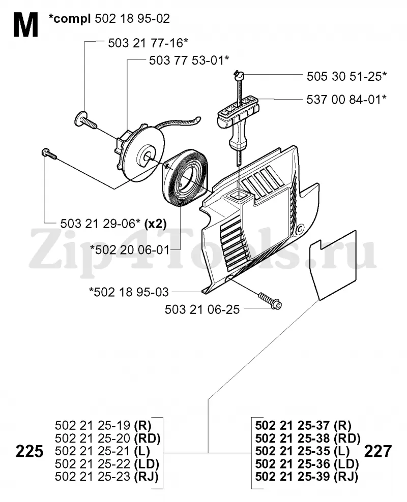 4. Стартер. Деталировка бензокосы (триммера) HUSQVARNA (Хускварна) 225R.