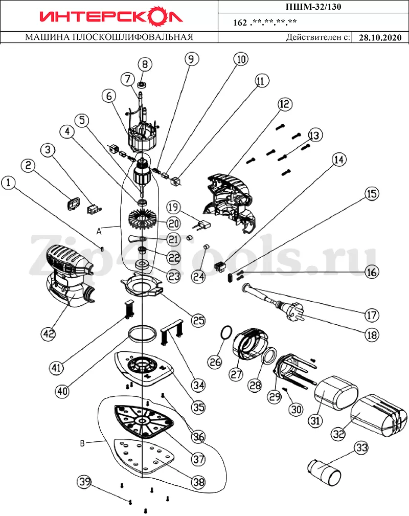 Деталировка (взрыв-схема) шлифовальной машины ИНТЕРСКОЛ ПШМ-32/130 (s/n  162.****) в интернет-магазине Zip4Tools.ru