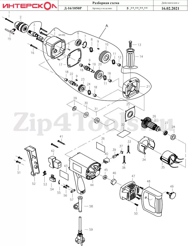 Деталировка (взрыв-схема) дрели ИНТЕРСКОЛ Д-16/1050Р (s/n 5.****) в  интернет-магазине Zip4Tools.ru