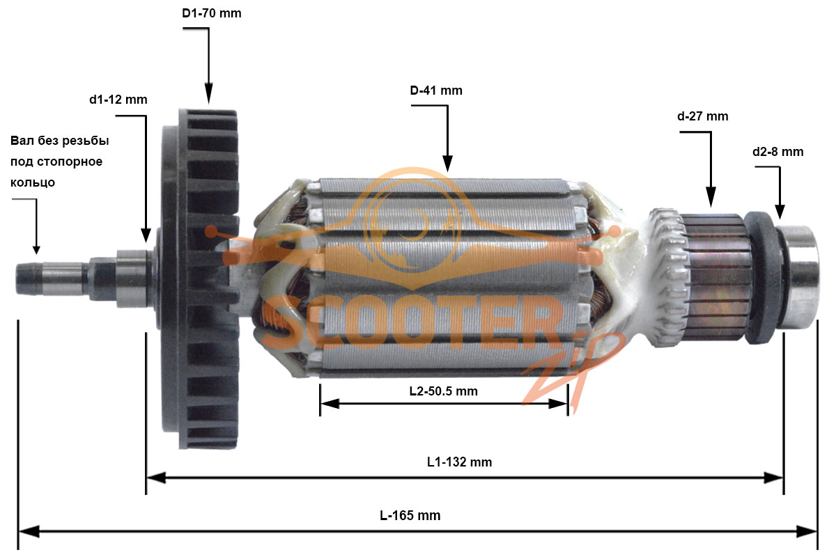 Подобрать якорь по размерам. Якорь для 9016в Makita. Ротор на болгарку Макита 125. Болгарка Макита 125 мм якорь. Ротор для болгарки 9016в.