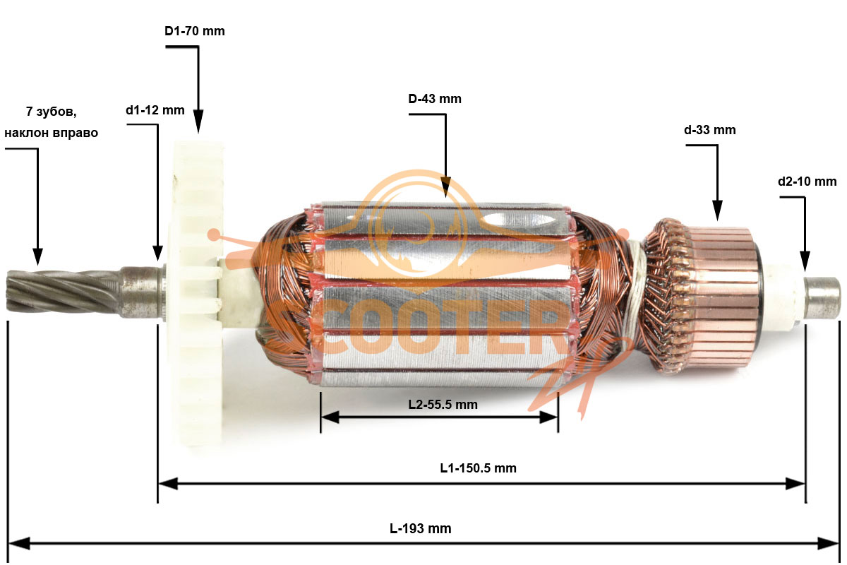 Ротор УШМ 150 Интерскол. Ротор (якорь) Rebir ie-1305a. Ротор для Интерскол УШМ-150\1300вт. Якорь Интерскол УШМ 150/1300 13.04.02.01.01.