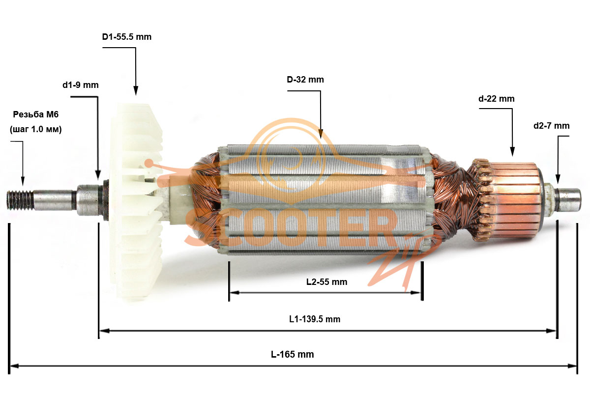 Подобрать якорь по размерам. Ротор Makita 515613-9. Ротор УШМ Макита 9558nb. Ротор для УШМ Макита 9557. Ротор УШМ Макита 125.