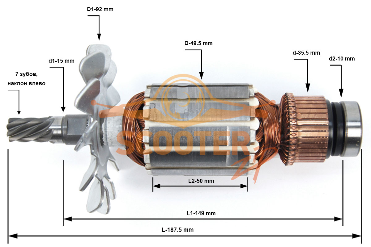 Подобрать якорь по размерам. Ротор для электродвигателя qt3121. Ротор для d1524r. Якорь для электропилы l-187 5зубьев.