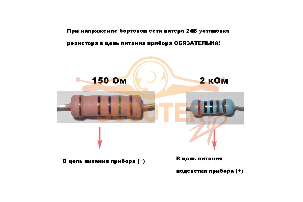 Указатель уровня топлива 0-190 Ом (ЕВРО) для катера (лодки), белый  циферблат, нержавеющий ободок, д. 52 мм (арт. 888-6145) - купить в Москве  по ценe 2 690 рублей с доставкой